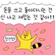 말랑X2