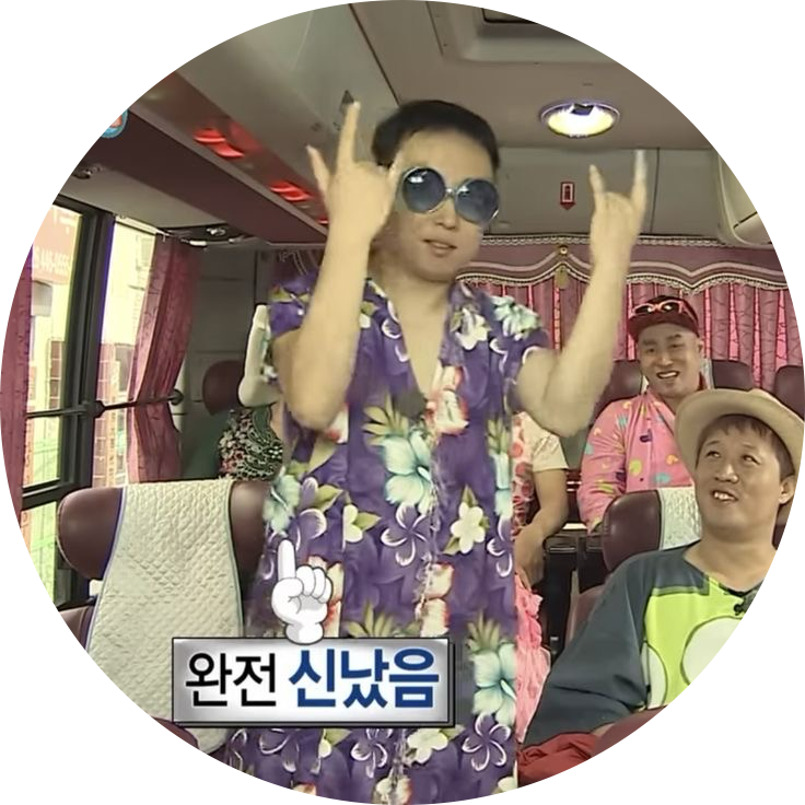 진동동 프로필