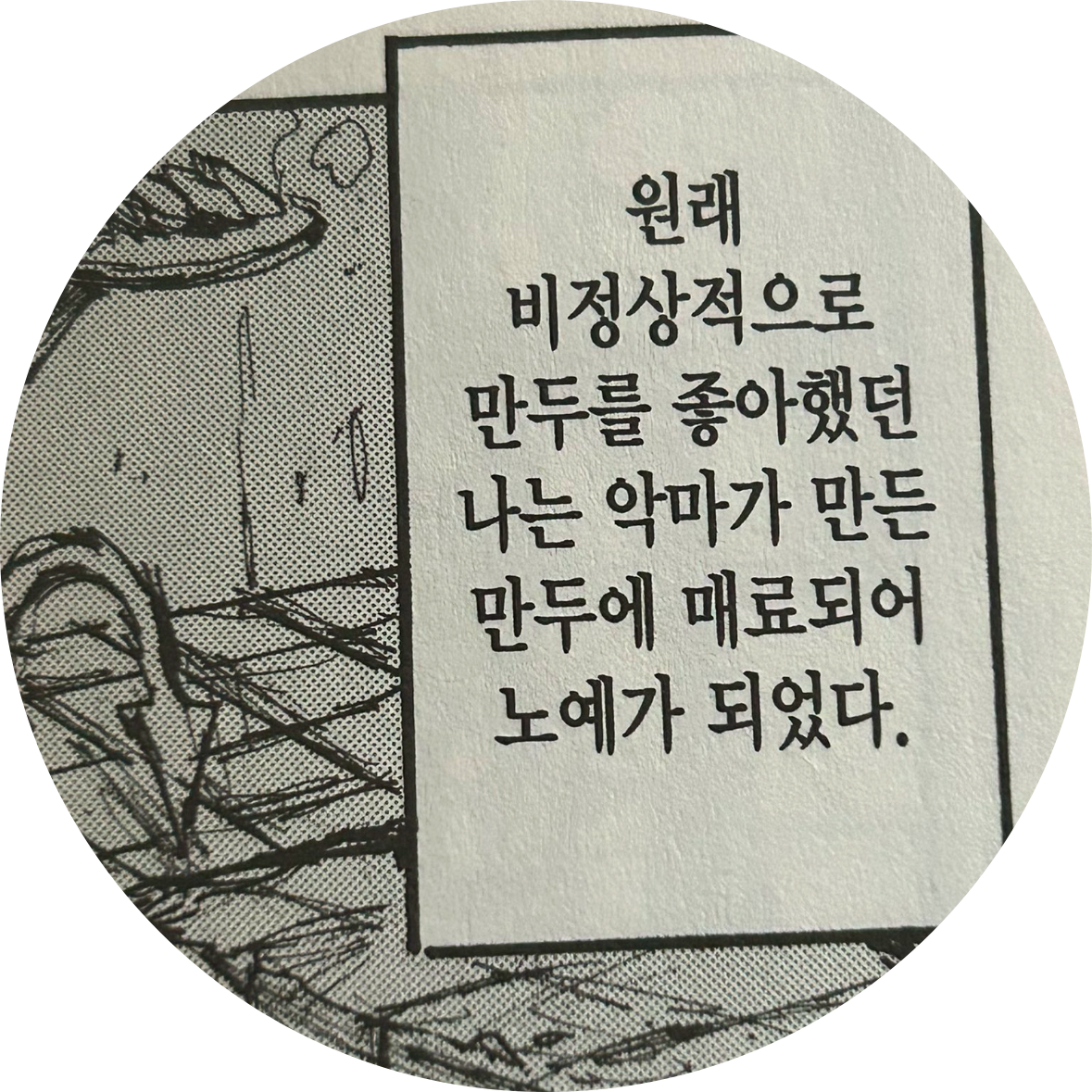 리뷰어 프로필