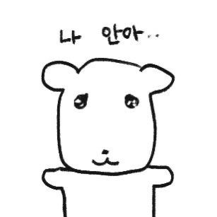 건망 프로필