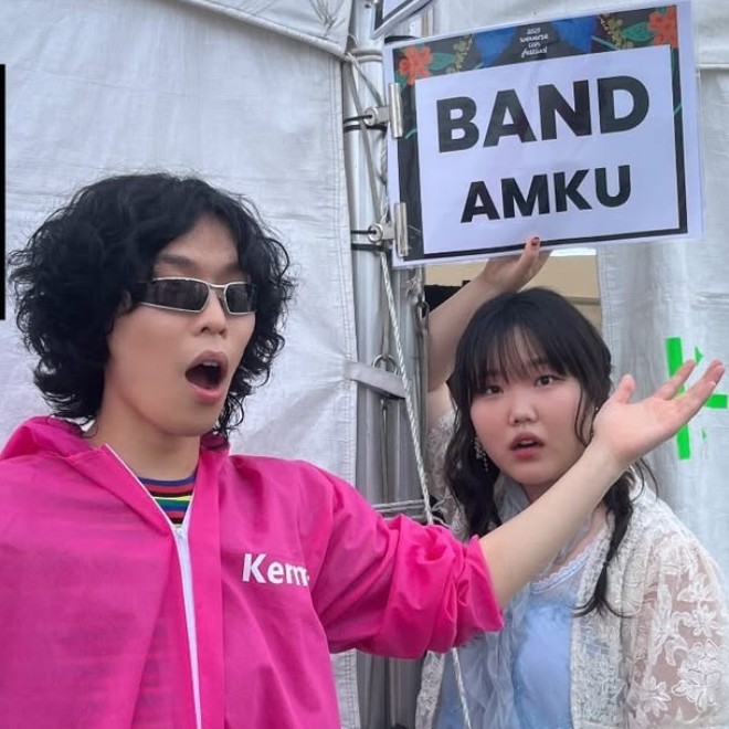 AKMU 프로필