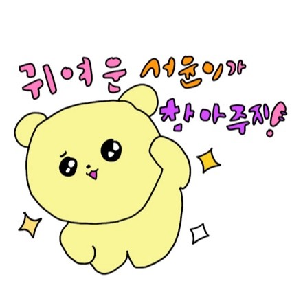 썽ㄴl 프로필