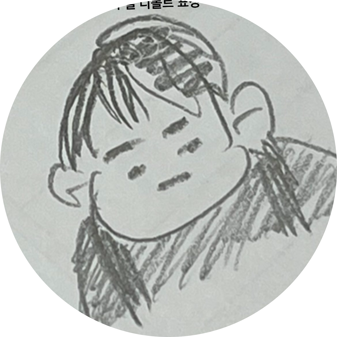 리뷰어 프로필