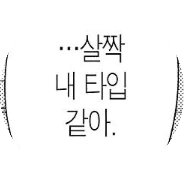 ps0202 프로필