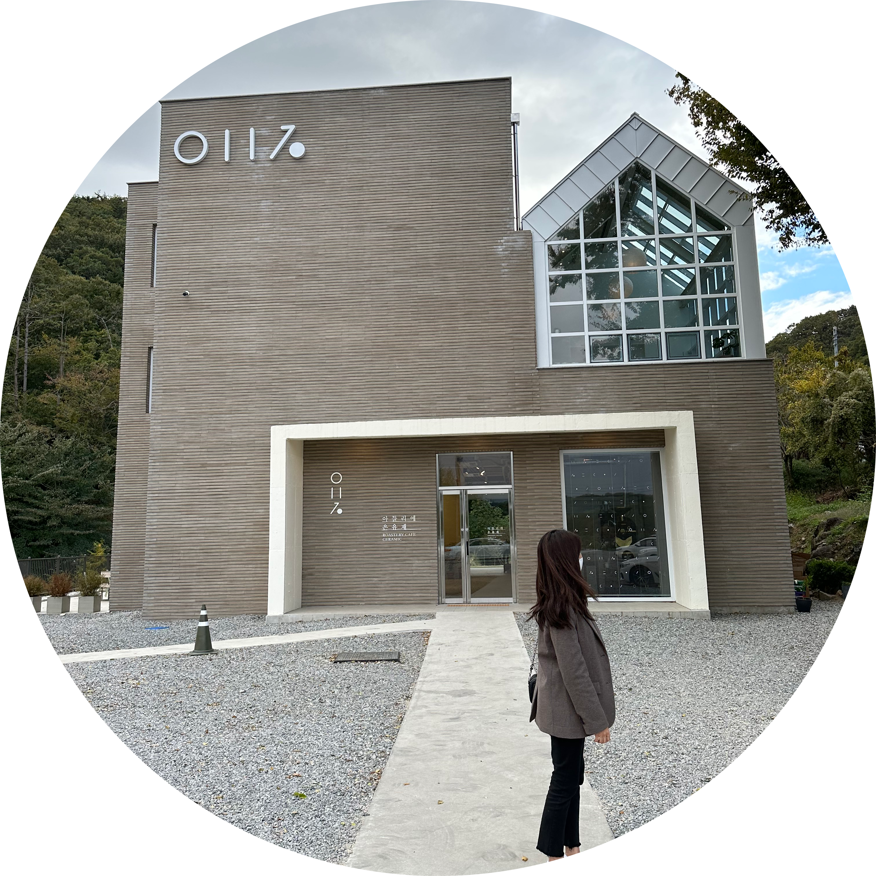소지니응 프로필