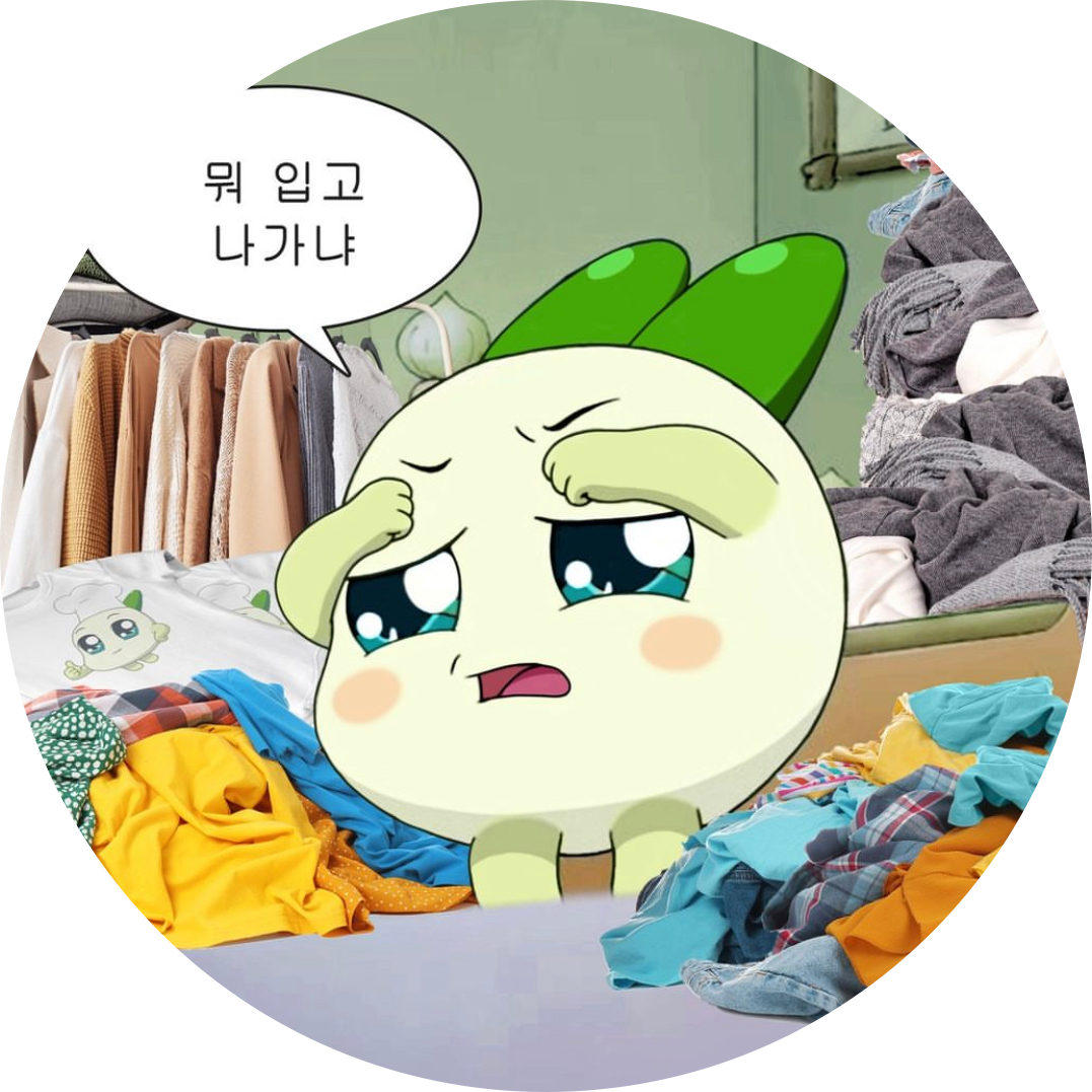 우연으연 프로필
