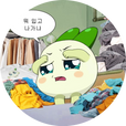 우연으연
