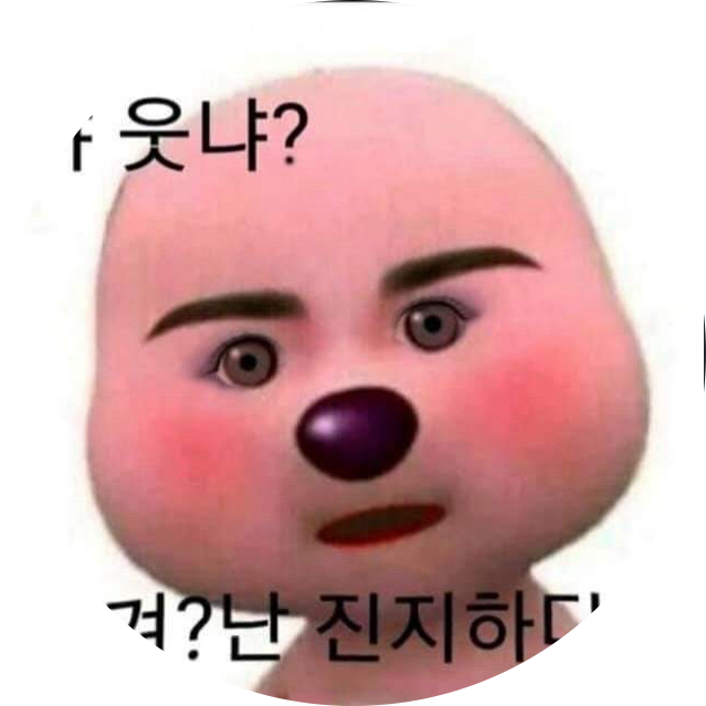 무진장유진 프로필