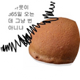 귀염뽀쨕하고시픔