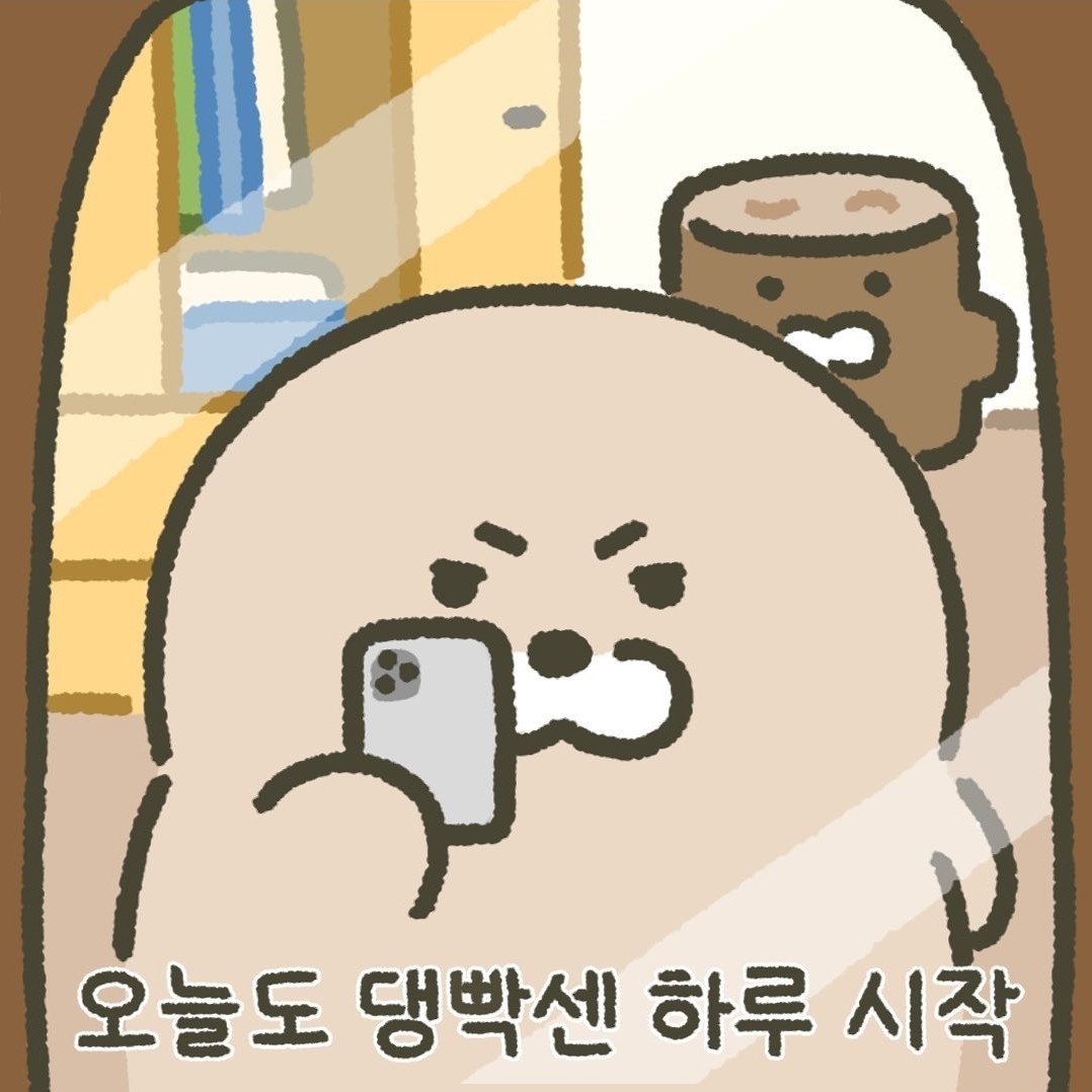 여쿨라찾는고냥이 프로필