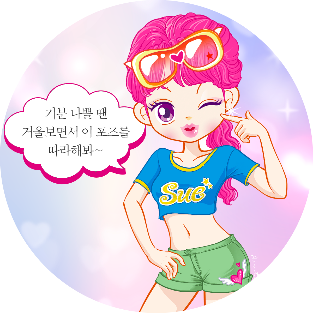 언집 프로필