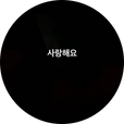 웤콜홀릭