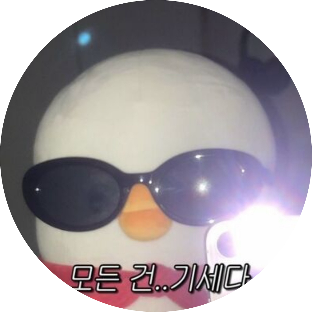 화장품집착광공 프로필