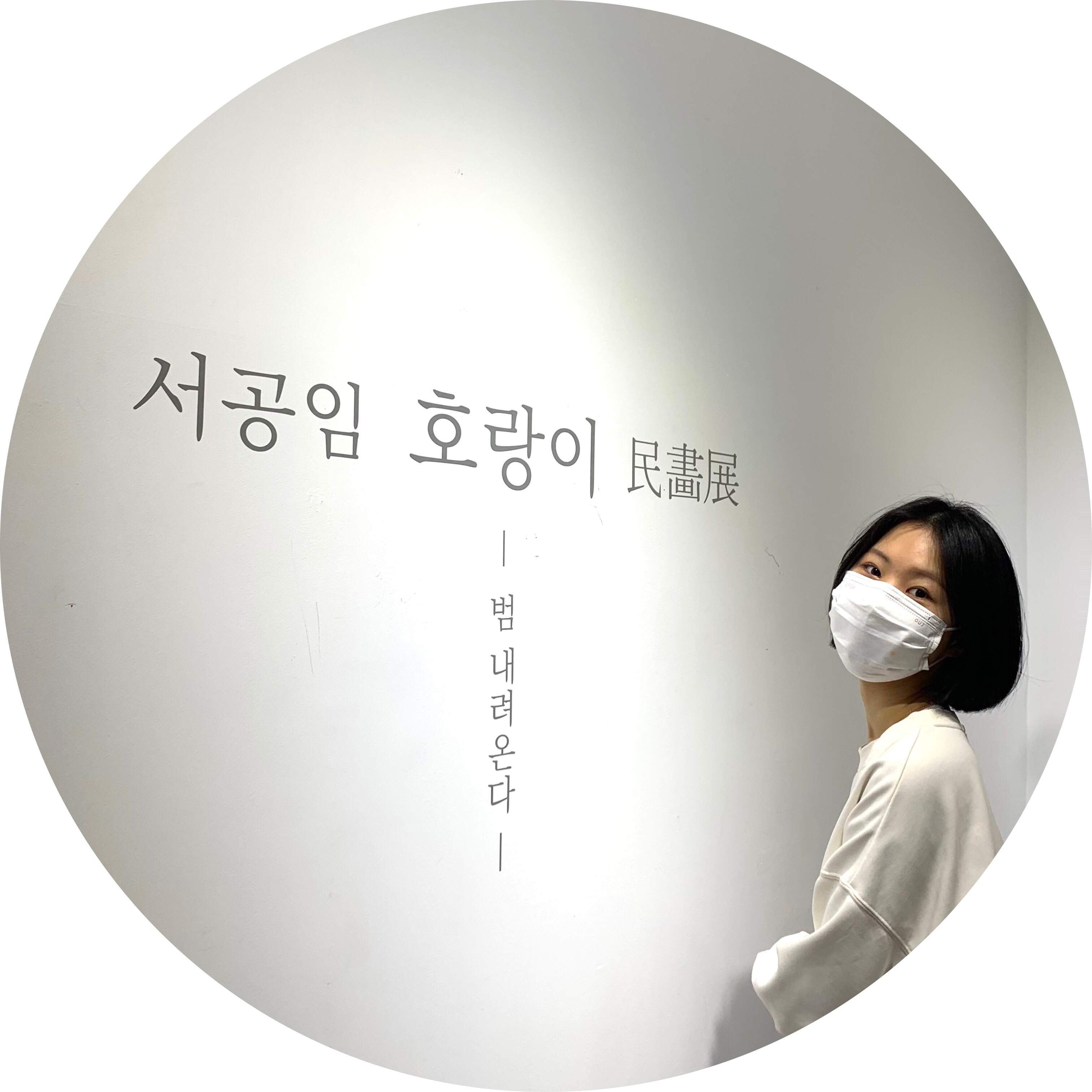 리뷰어 프로필