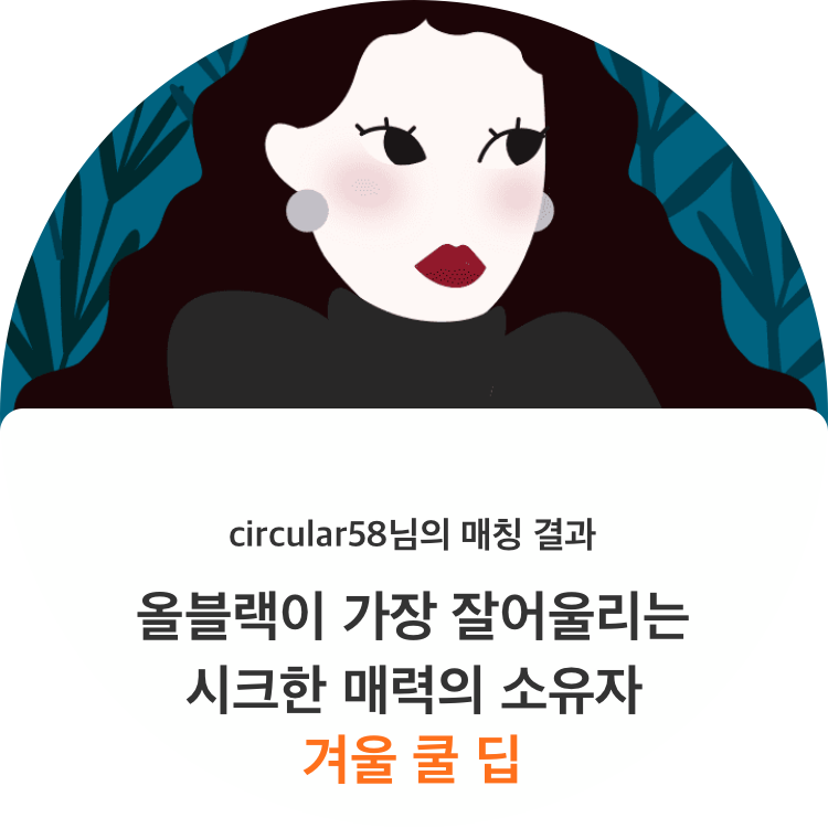 리뷰어 프로필