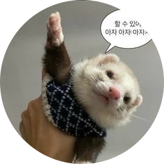 지마츄 프로필