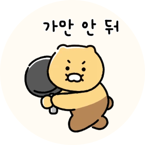 운칠기삼복세편살 프로필