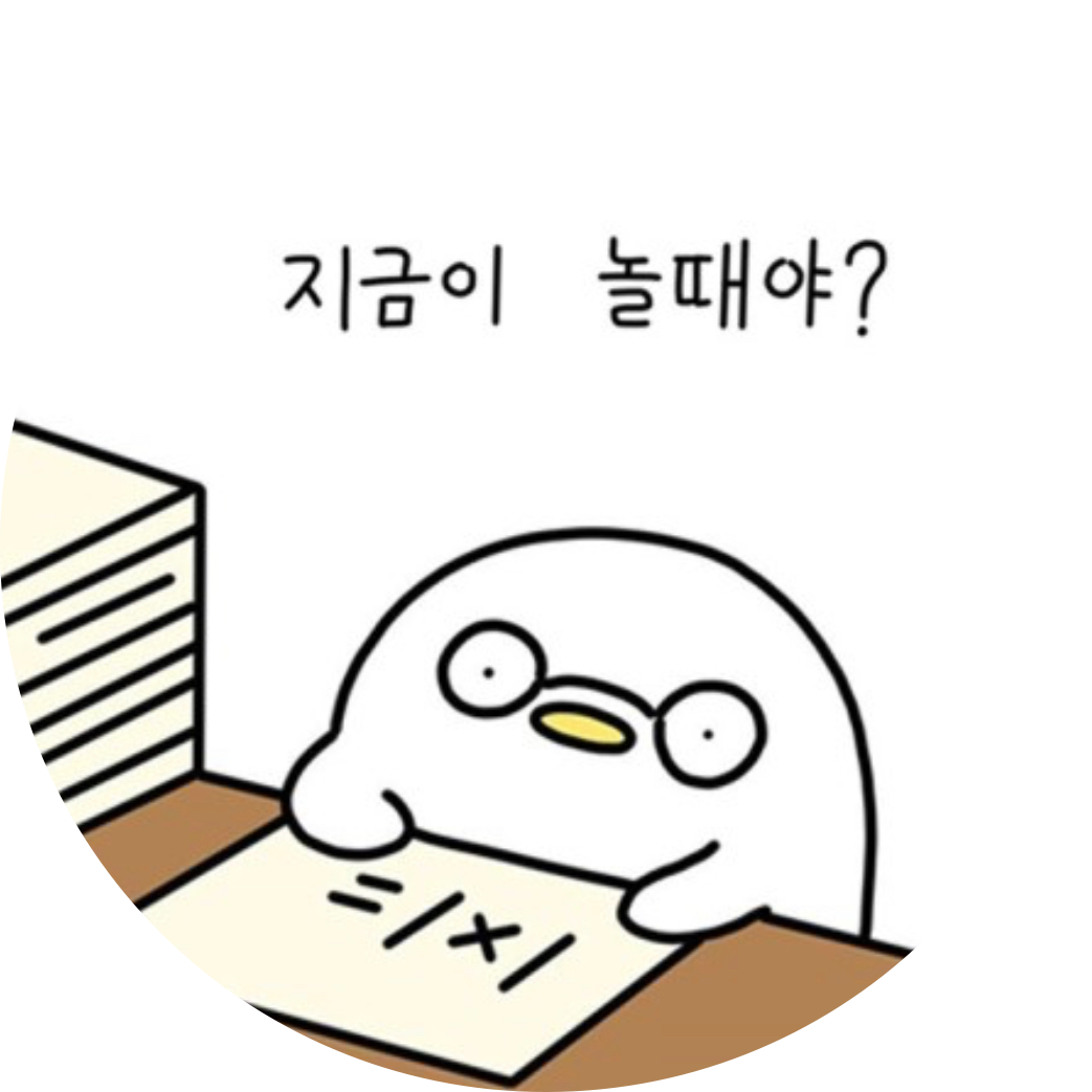 애랑이 프로필