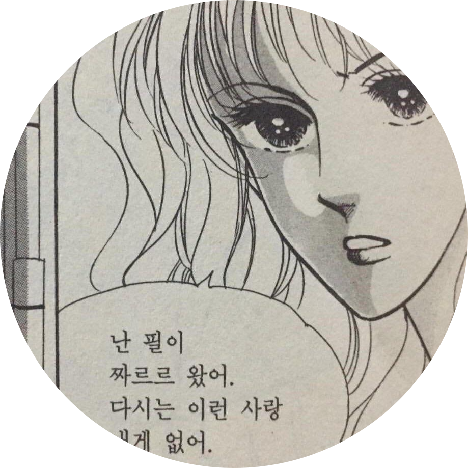 피리미리.of 프로필
