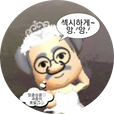 망망개떡