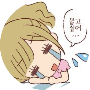 유우쥬 프로필