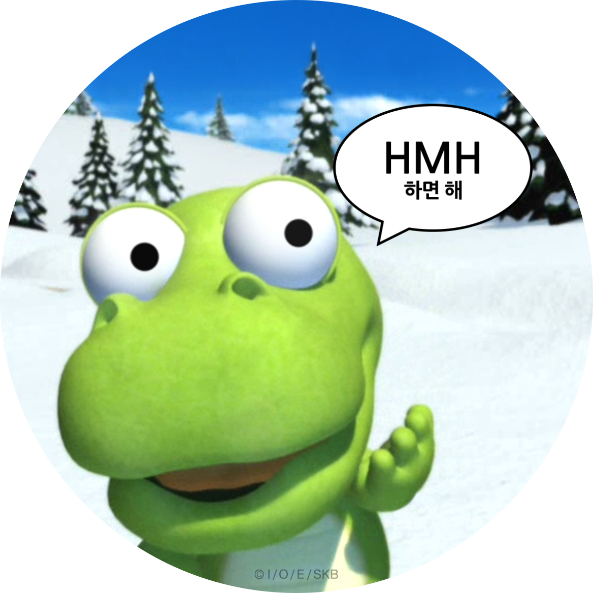폭식했수다 프로필