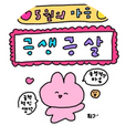 감튀조아