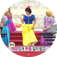 희희님빵