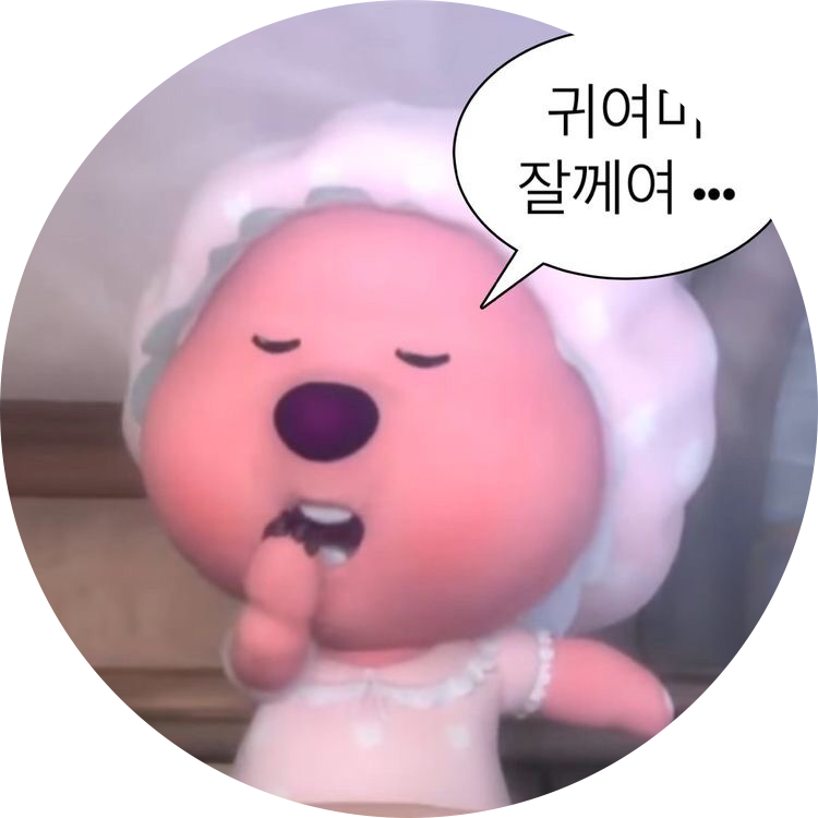 꽃무늬불화자 프로필