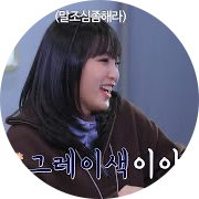 이태원요정 프로필