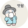 화장품분석쟁이