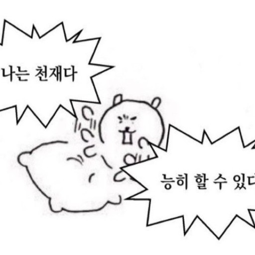 쫌비쫌비 프로필