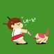 하웨이