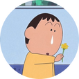 채욯