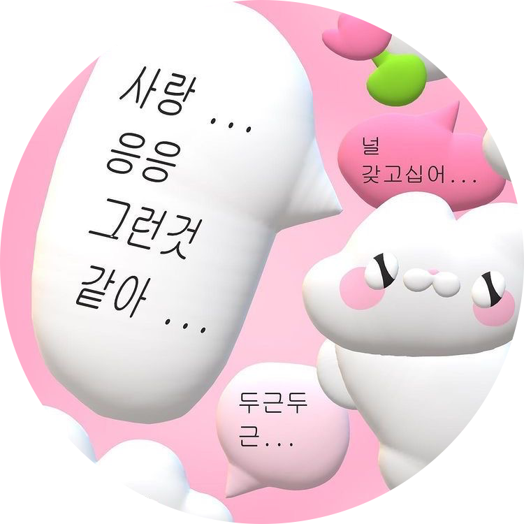 복숭아잼잼 프로필