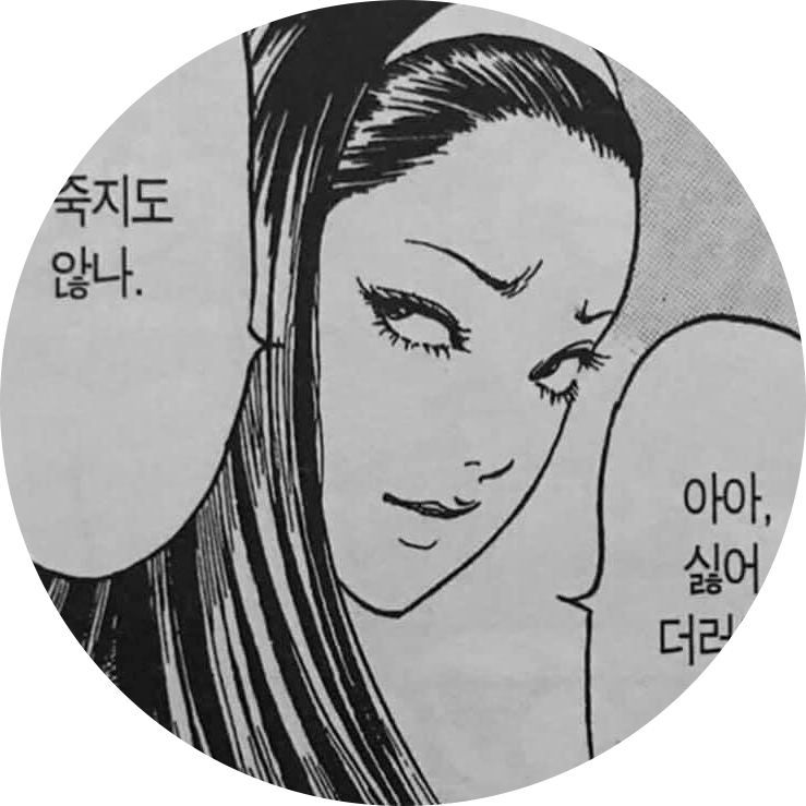 딸배의민족 프로필