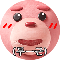 계란도른자 프로필