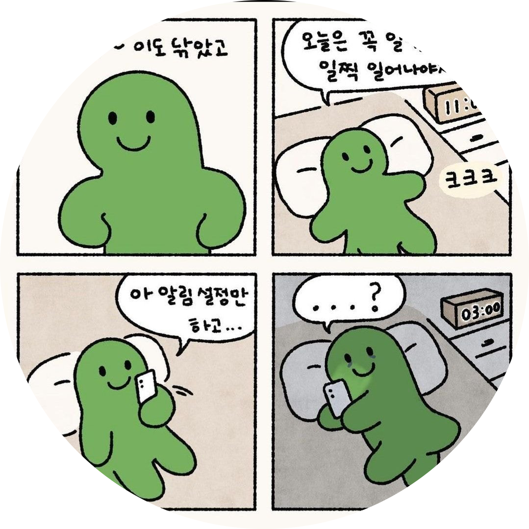 yahoooo 프로필