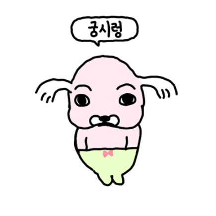 코덕쎌린 프로필