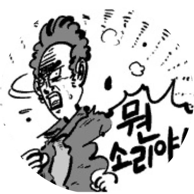바삭바삭초코칩 프로필