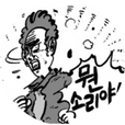 바삭바삭초코칩