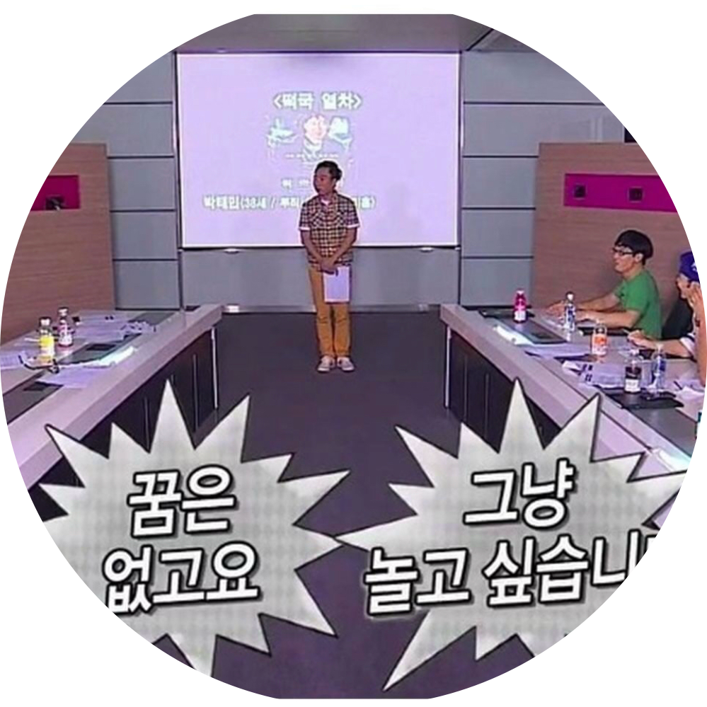 그냥다잘됩니다. 프로필