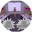 그냥다잘됩니다.