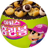 정배열 프로필