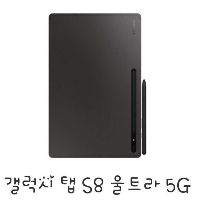 유GA 프로필