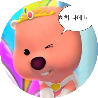 귀여운나라의앨리스 프로필