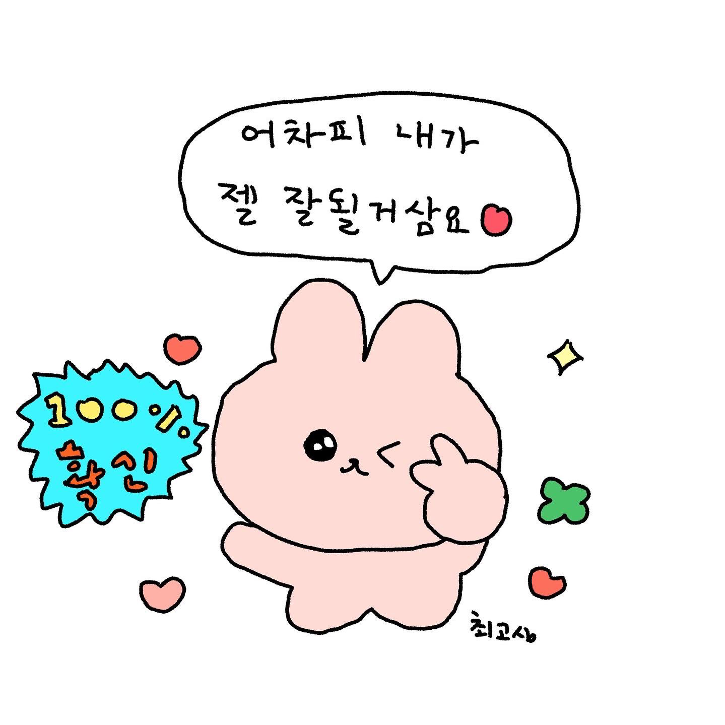 제가한번써볼께요 프로필