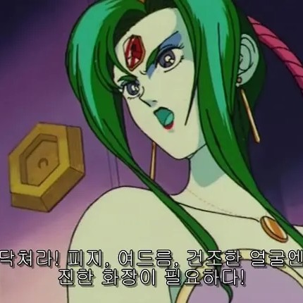 유화스틱 프로필