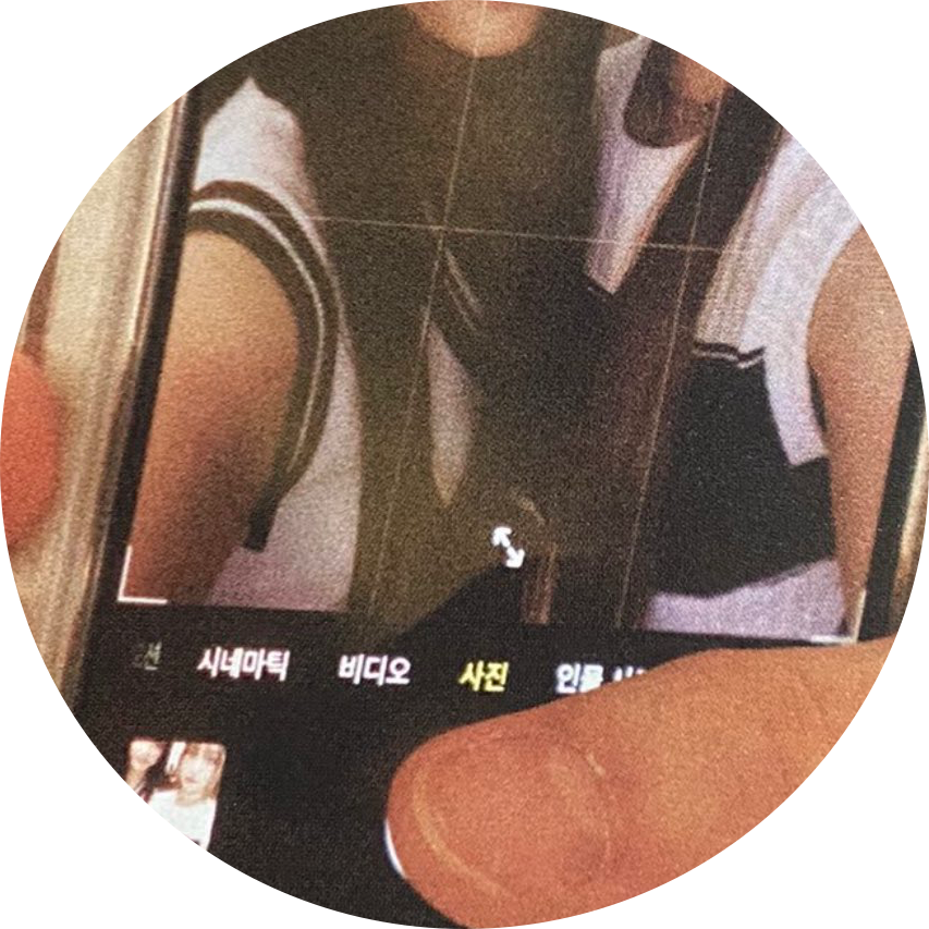 초이_ 프로필