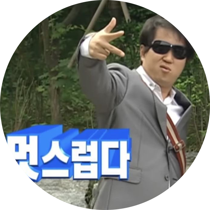 솜눈 프로필